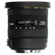 Sigma 10-20mm F3.5 EX DC HSM Lens - Canon Fit