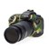 easy-cover-silicone-skin-for-canon-7dm2-camo-pattern-1603581