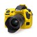 Easy Cover Silicone Skin for Nikon D810 Yellow