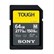 sony-m-series-tough-64gb-uhs-ii-277mbsec-sdhc-card-1766669