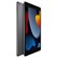 Apple iPad 9th Gen 10.2-inch Wi-Fi 256GB - Space Grey