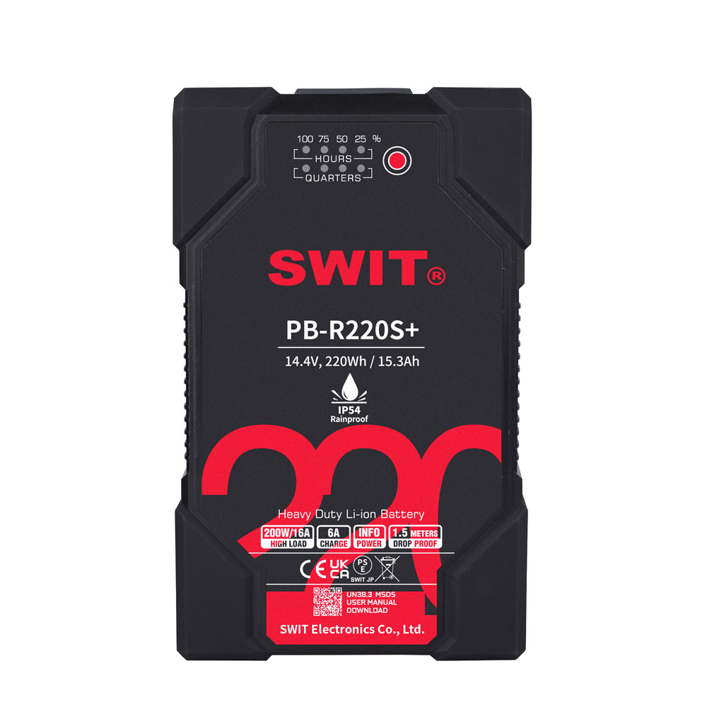 Swit PB-R220Sand - 220Wh Waterproof IP54 Robust Heavy-duty Battery V-Mount