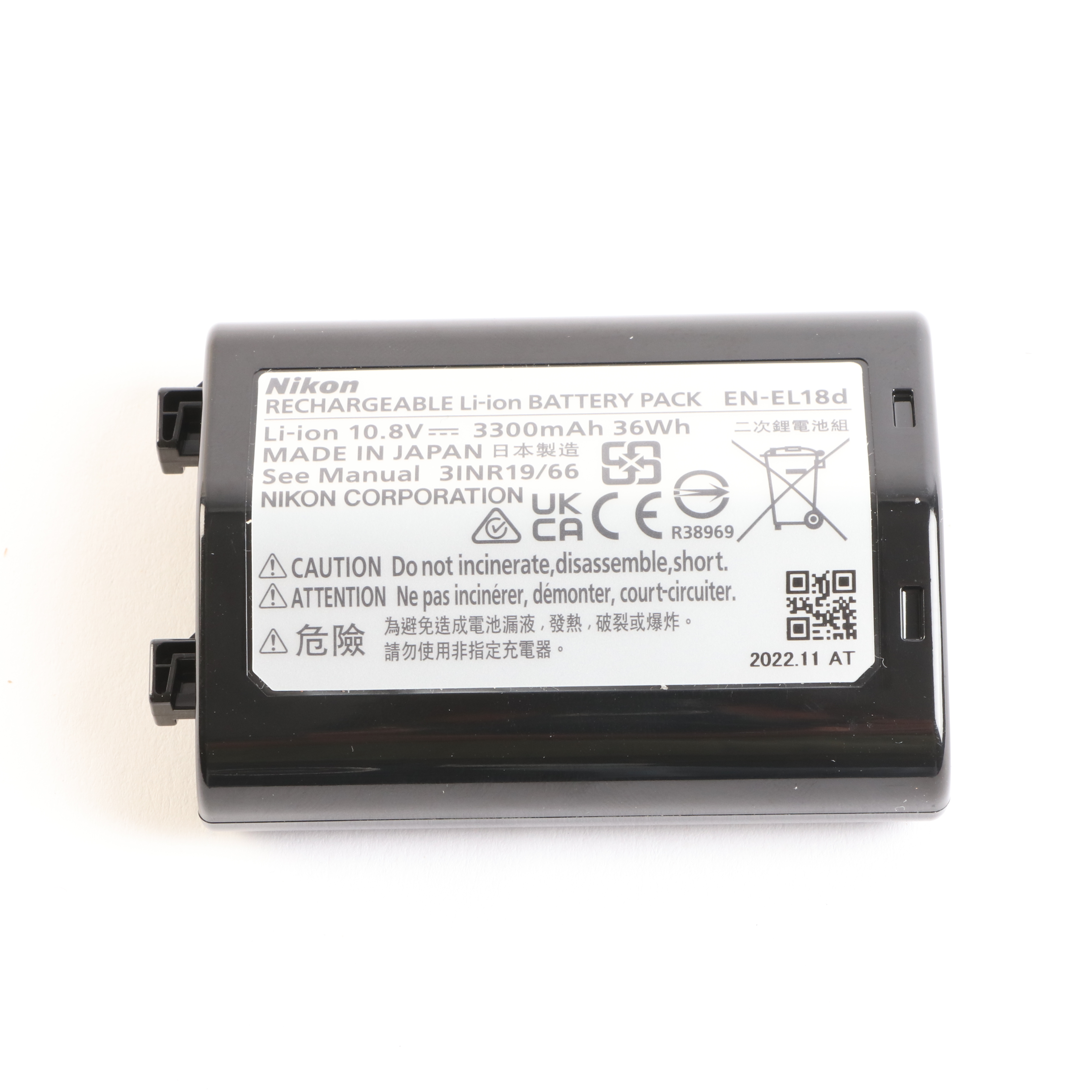 USED Nikon EN-EL18d Rechargeable Li-ion Battery