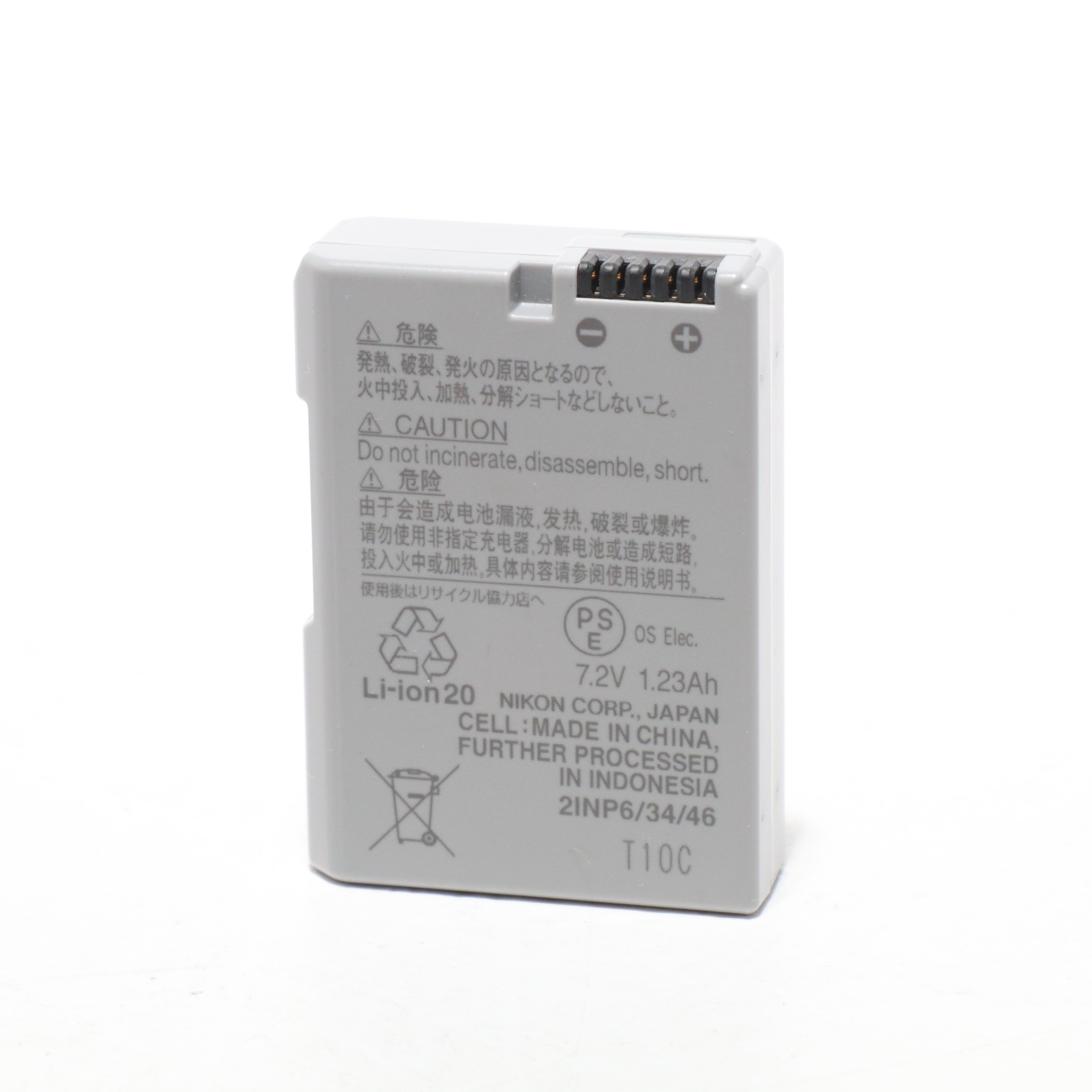 USED Nikon EN-EL14a Battery Pack