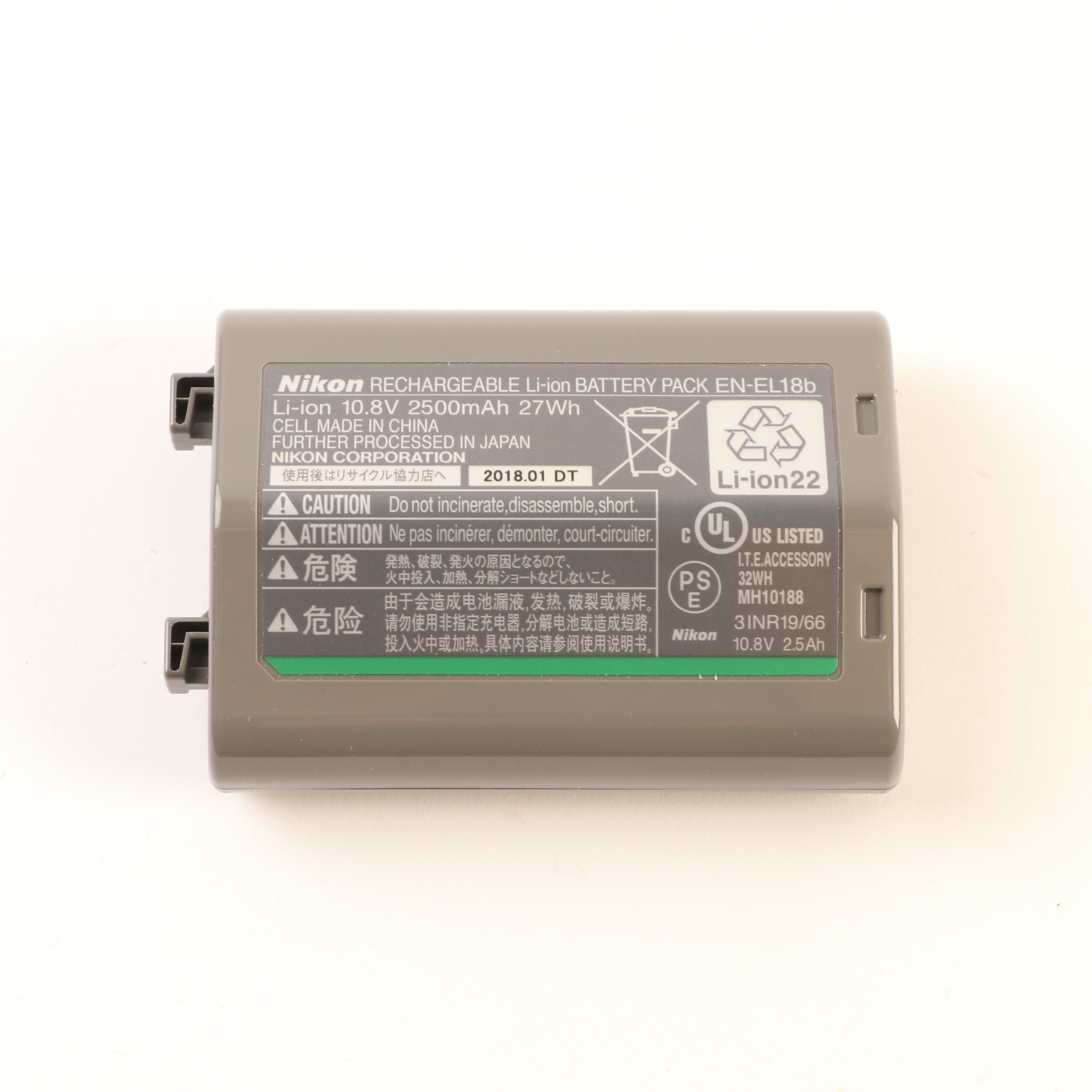 USED Nikon EN-EL18b Battery