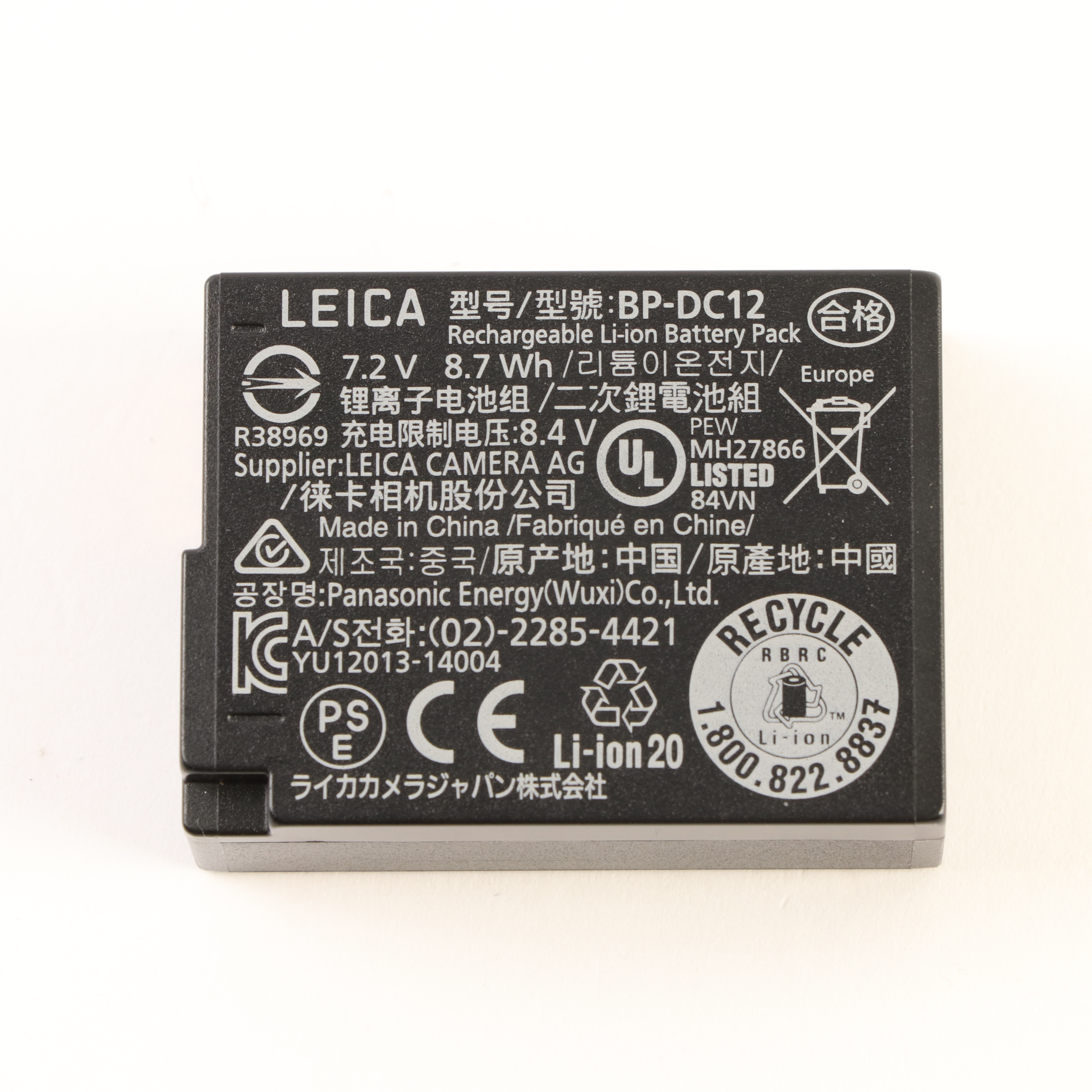 USED Leica BP-DC12 Battery