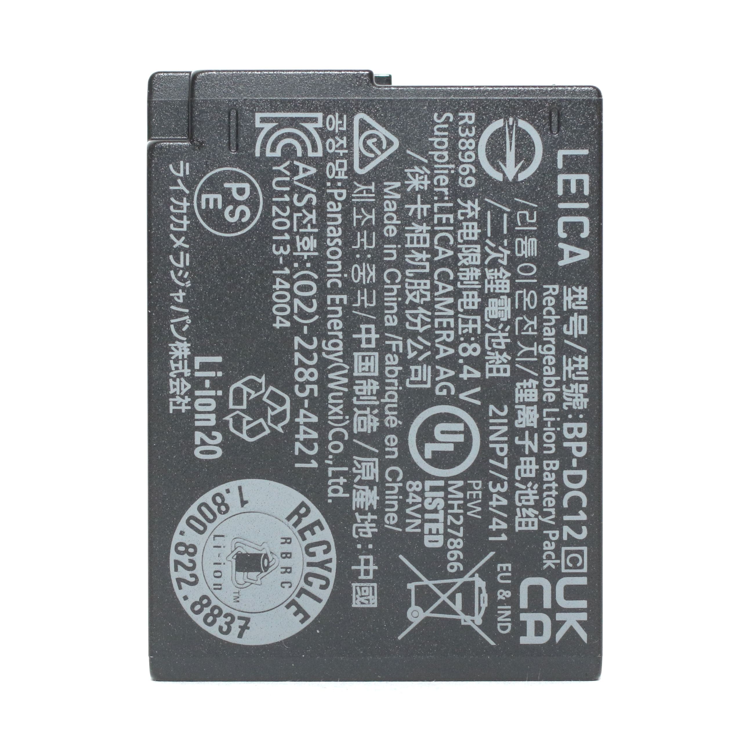 USED Leica BP-DC12 Battery