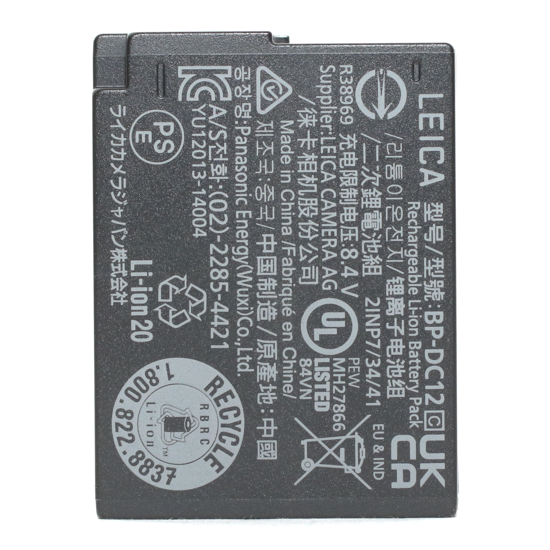 USED Leica BP-DC12 Battery