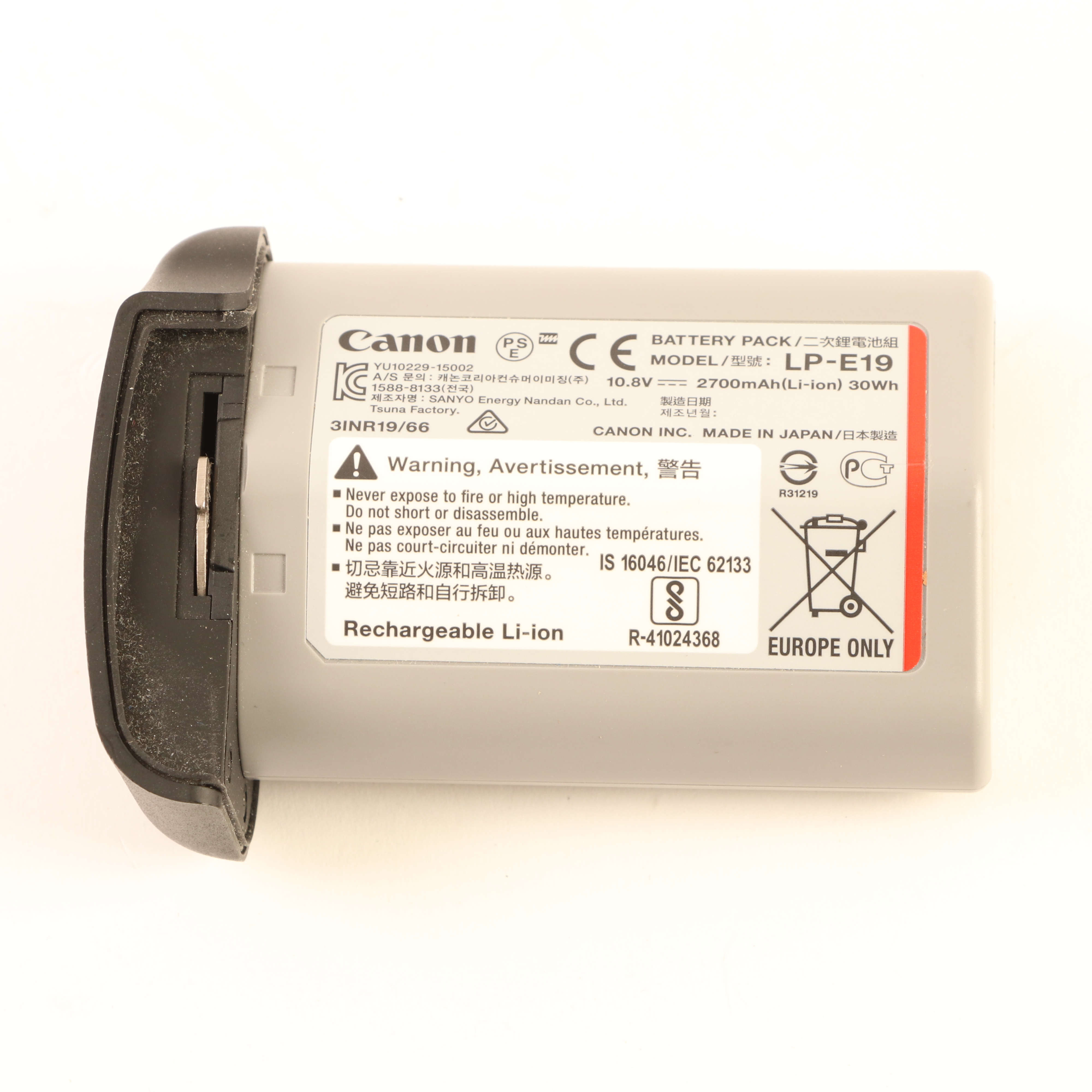 USED Canon LP-E19 Battery