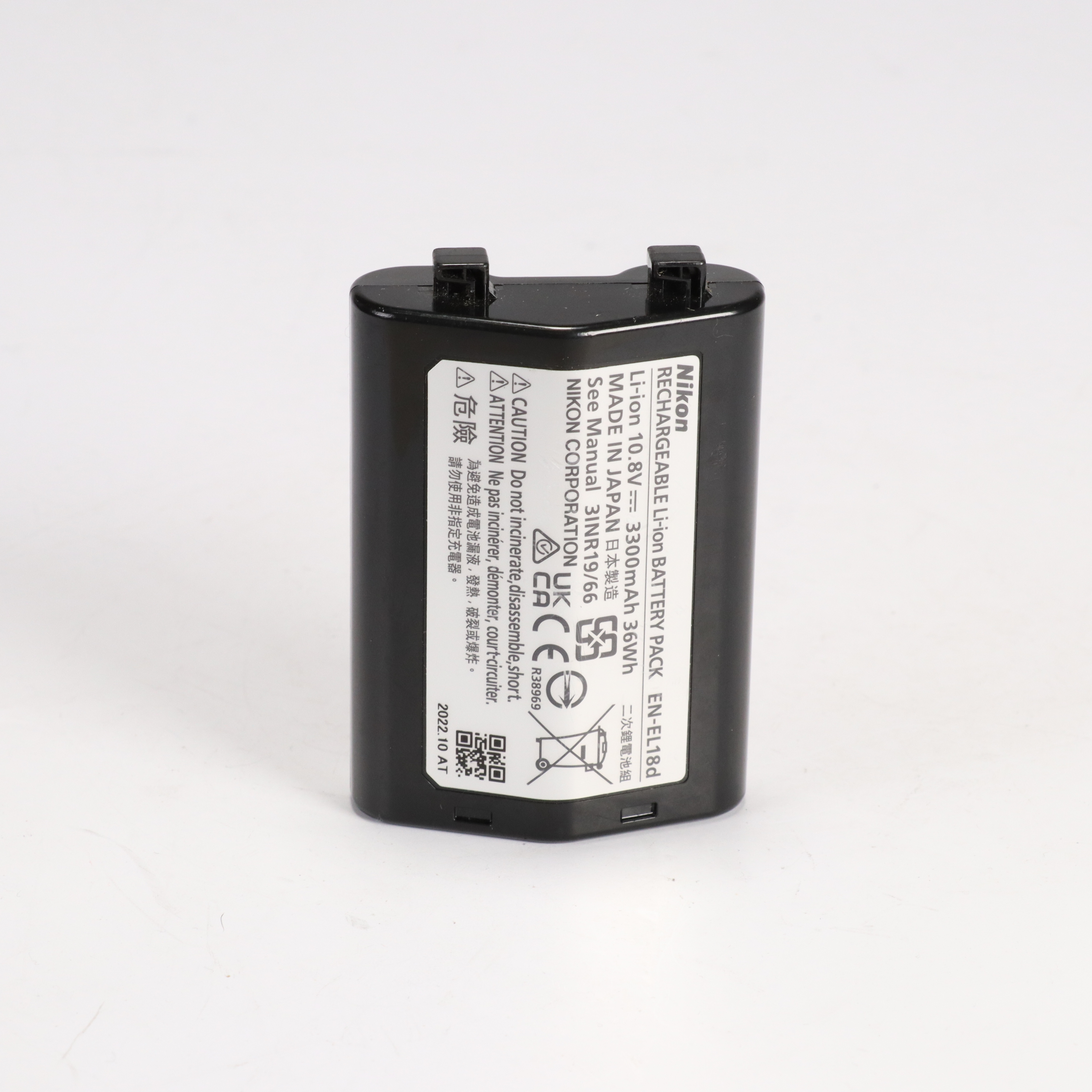USED Nikon EN-EL18d Rechargeable Li-ion Battery