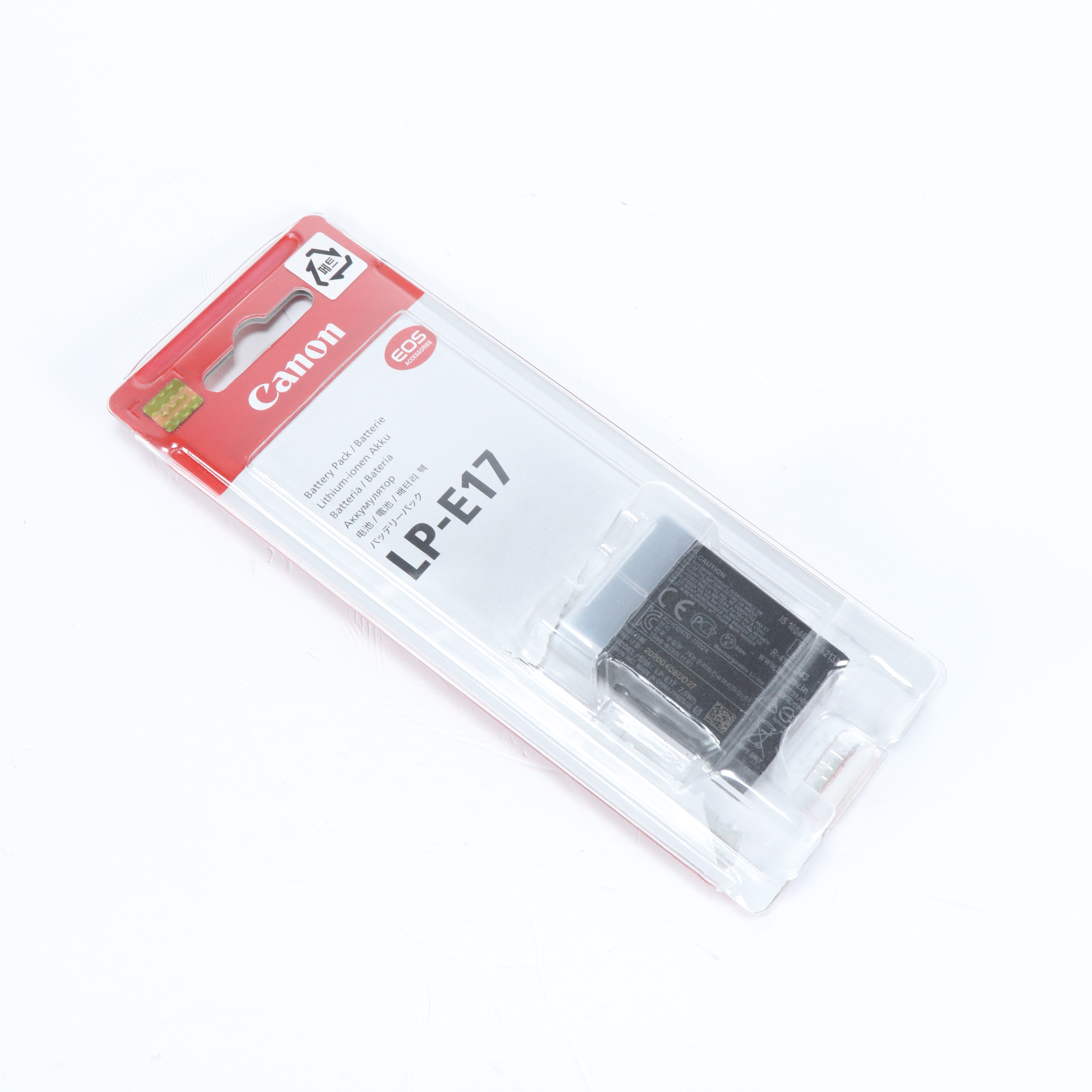 USED Canon LP-E17 Battery