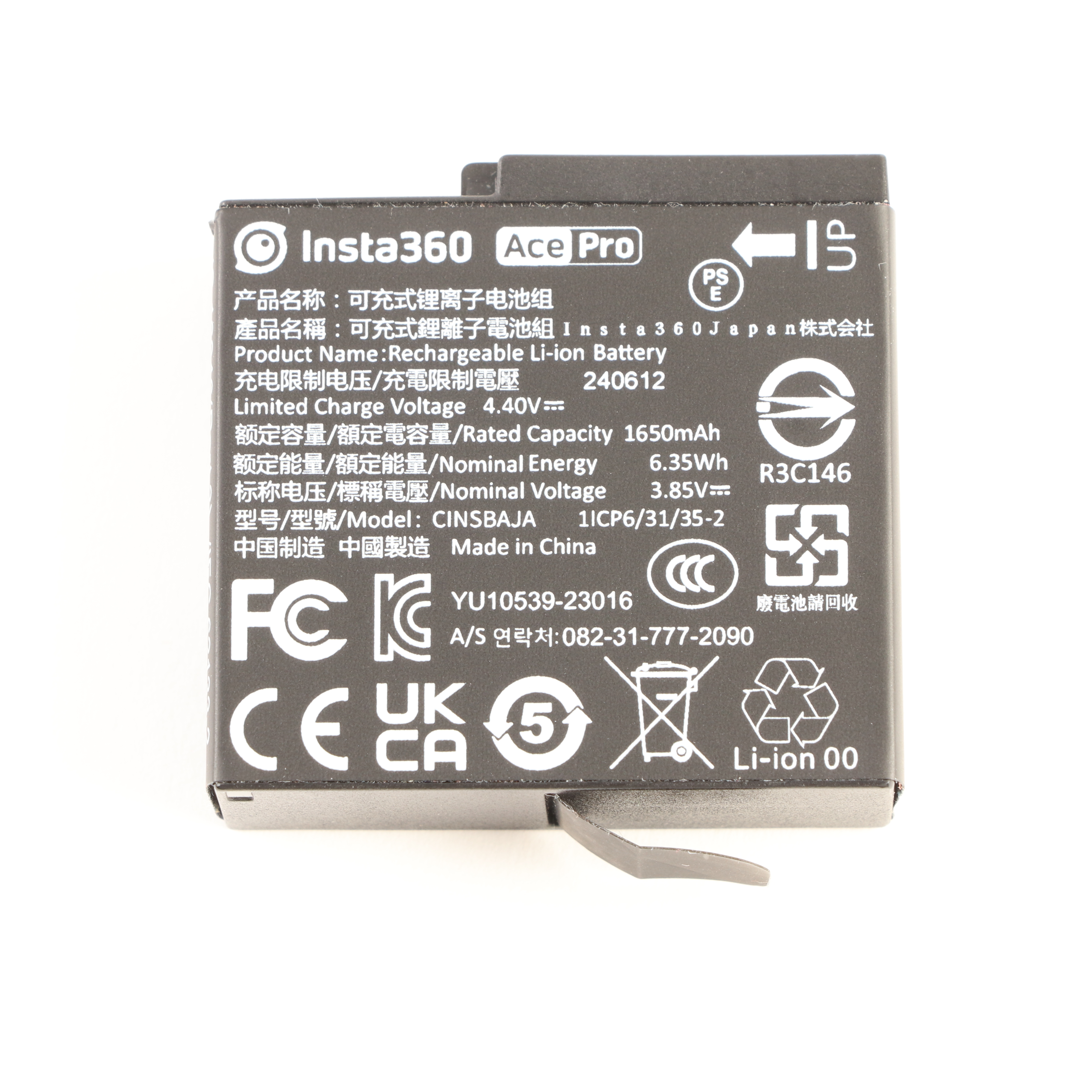 USED Insta360 Ace Pro Battery