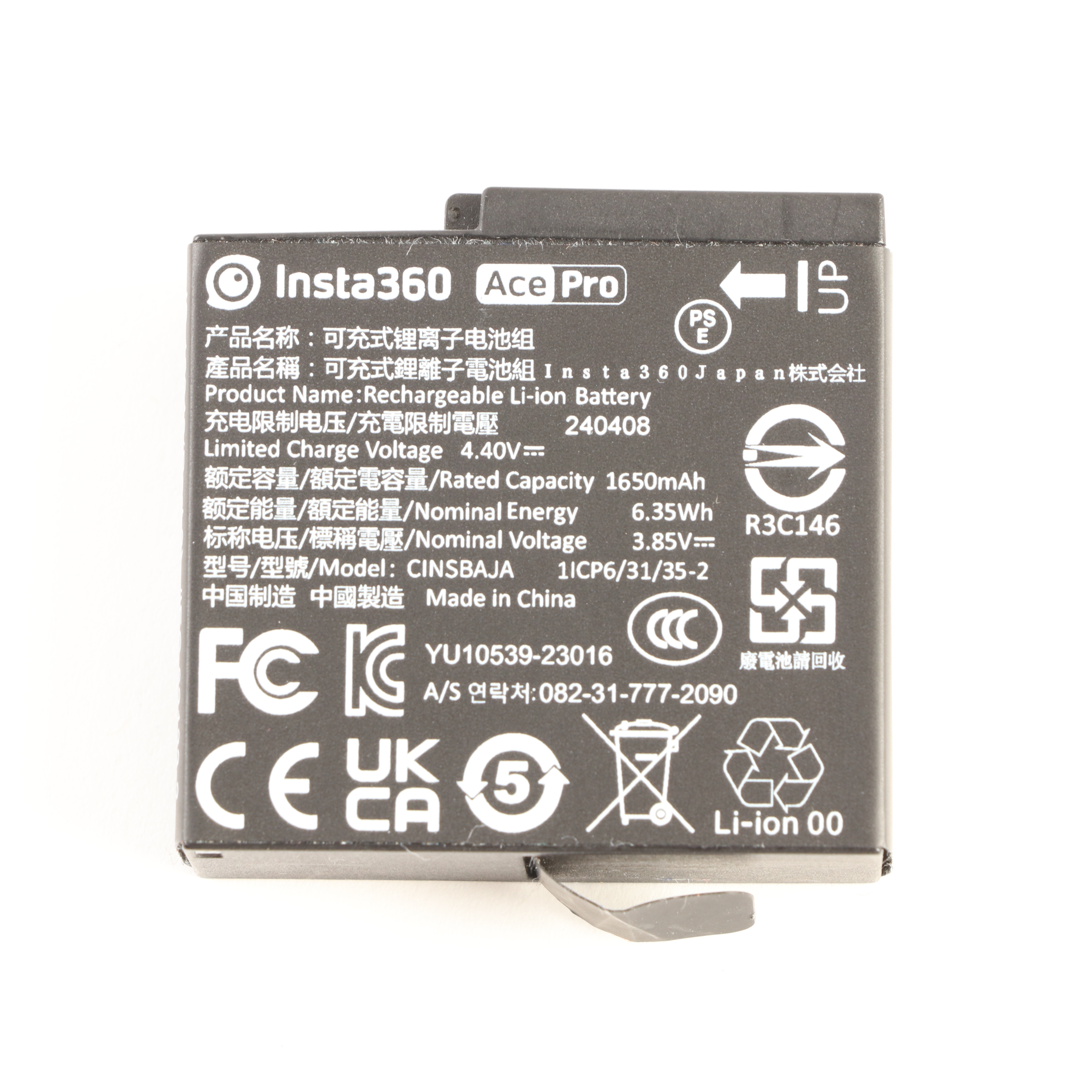 USED Insta360 Ace Pro Battery