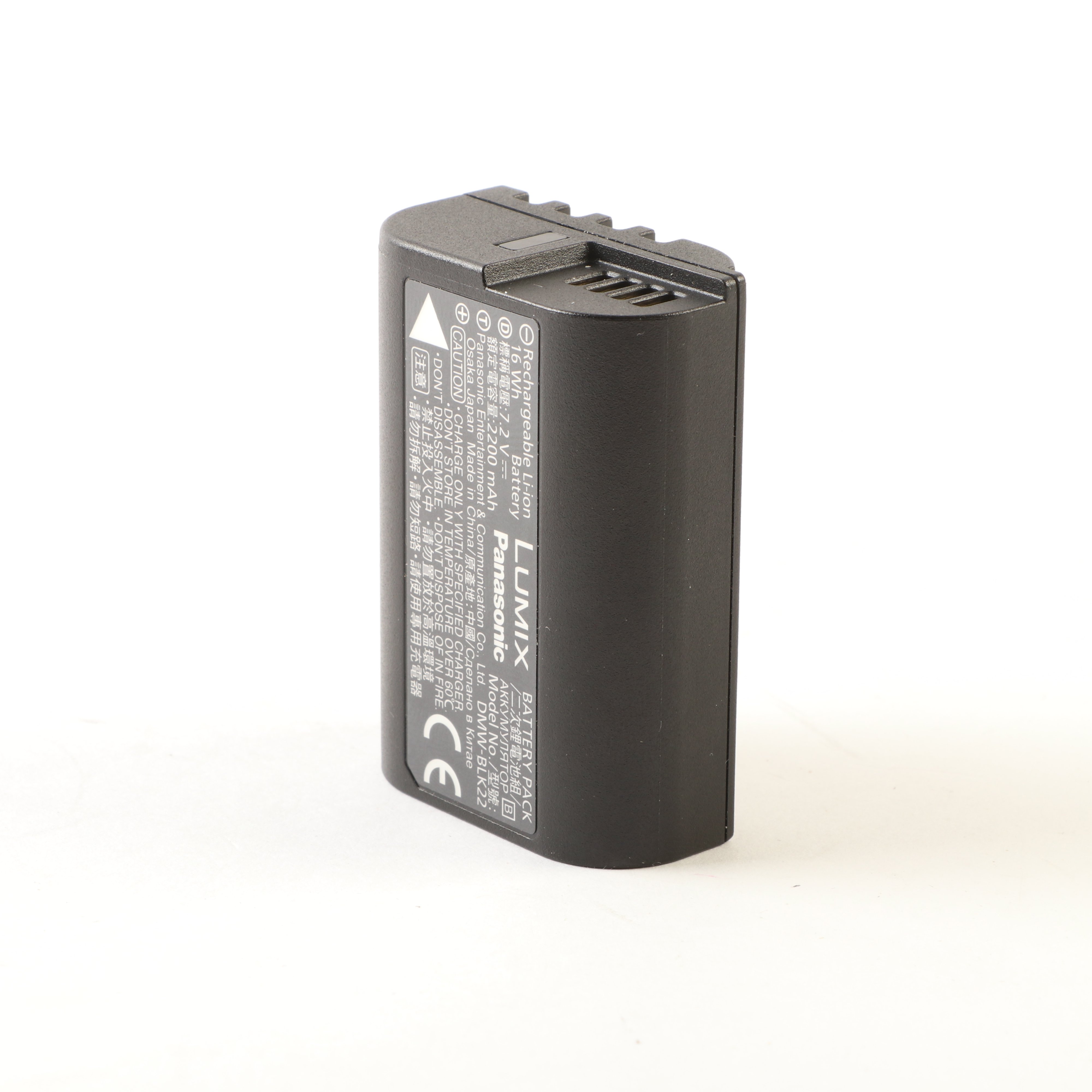 USED Panasonic DMW-BLK22E Battery