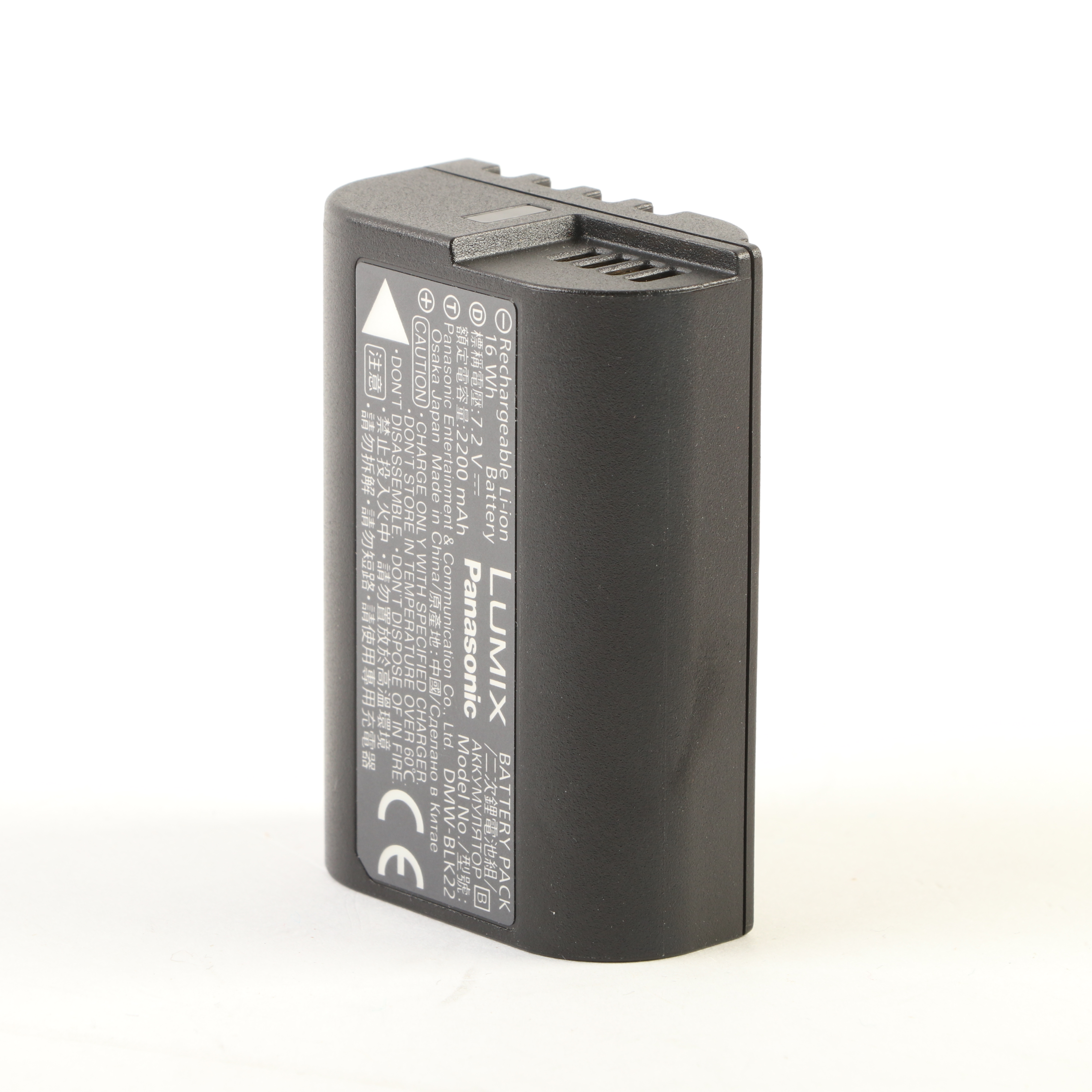 USED Panasonic DMW-BLK22E Battery