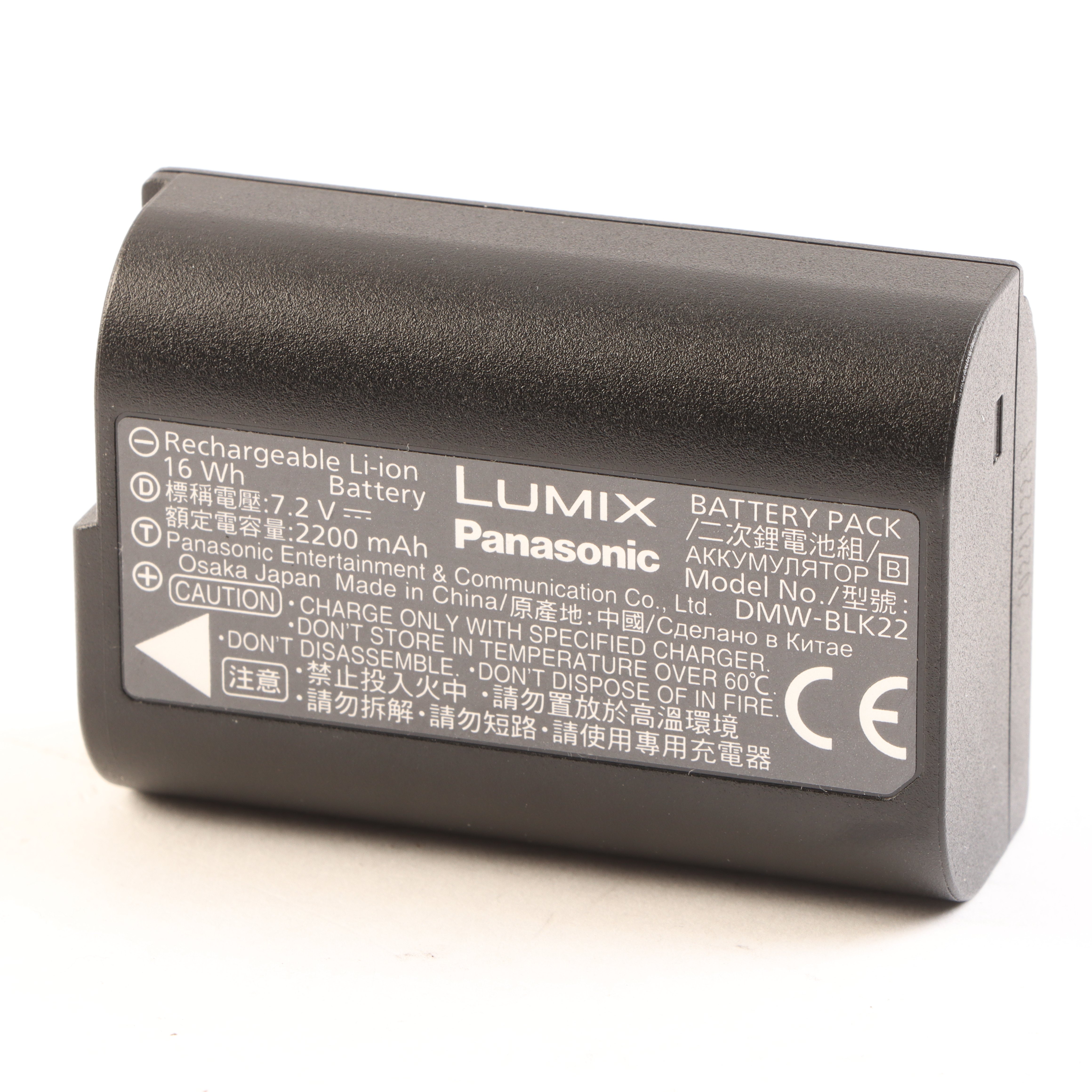USED Panasonic DMW-BLK22E Battery