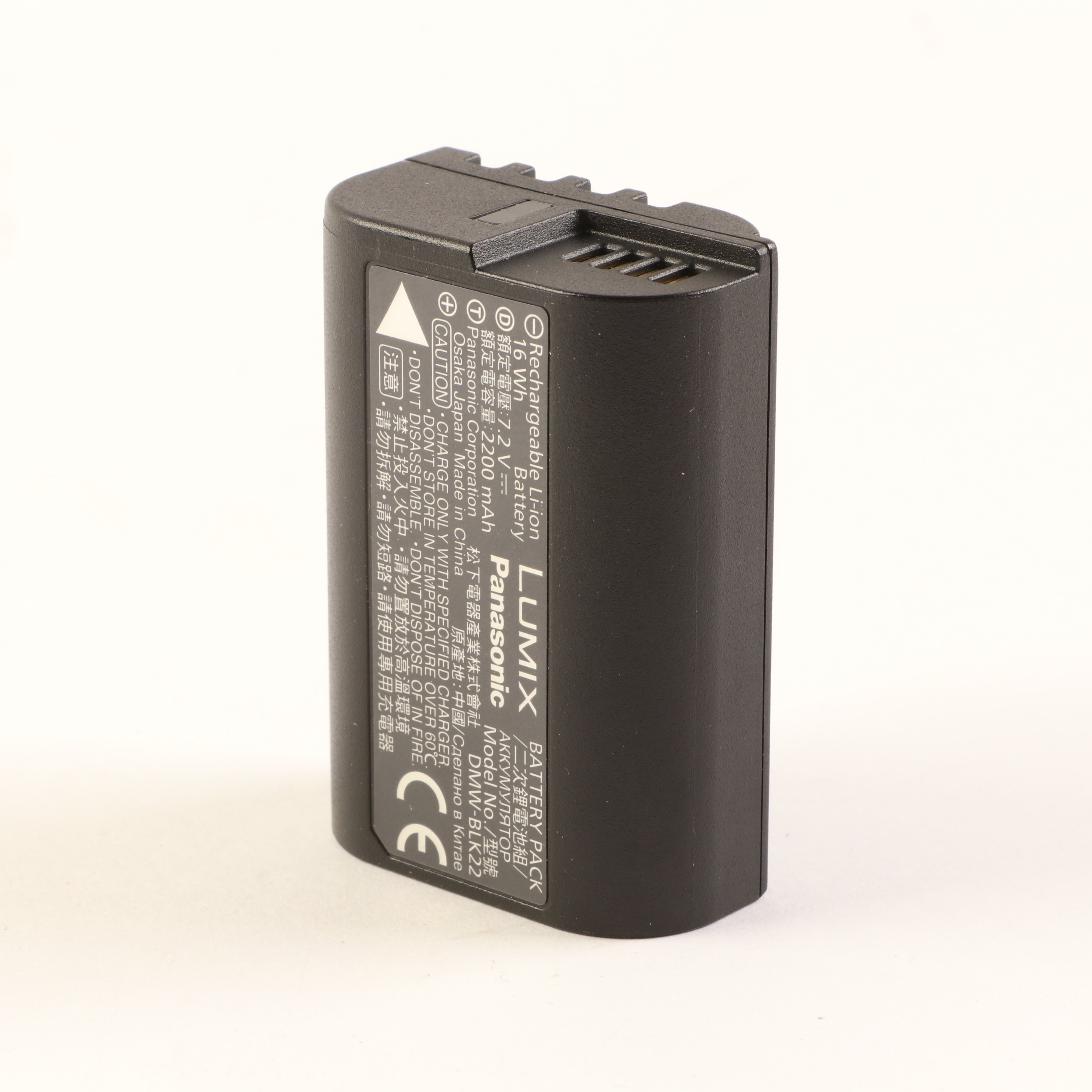 USED Panasonic DMW-BLK22E Battery