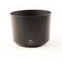 USED Nikon Lens Hood HB-71 for Nikon 200-500mm